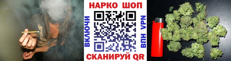 Купить ГАШ Галлюциногенные грибы АМФЕТАМИН Альфа ПВП Канабис Меф мяу мяу Кокаин Вязники