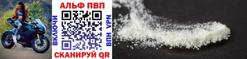 Купить где  Вязники  APVP СК КРИС 