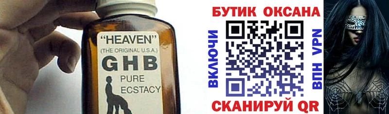 Купить где Вязники БУТИРАТ 1.4BDO