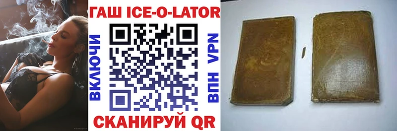 Гашиш Изолятор Купить Вязники