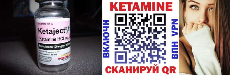 Купить закладки  Вязники  КЕТАМИН VHQ 