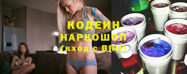 ALPHA PVP Баксан