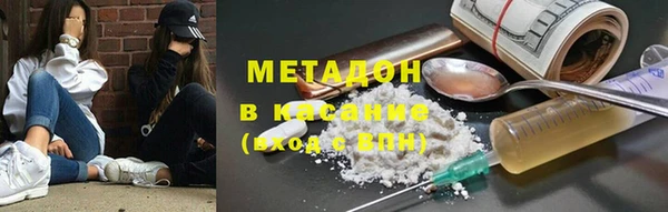 ALPHA PVP Баксан