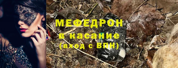 ГАЛЛЮЦИНОГЕННЫЕ ГРИБЫ Балахна