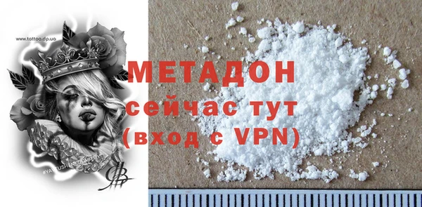 ALPHA PVP Баксан