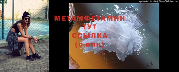 ALPHA PVP Баксан