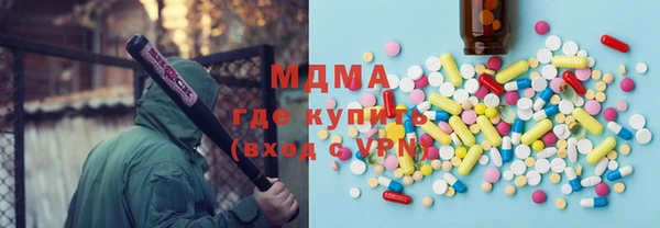 ГАЛЛЮЦИНОГЕННЫЕ ГРИБЫ Балахна