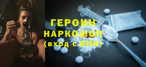 ГАЛЛЮЦИНОГЕННЫЕ ГРИБЫ Балахна