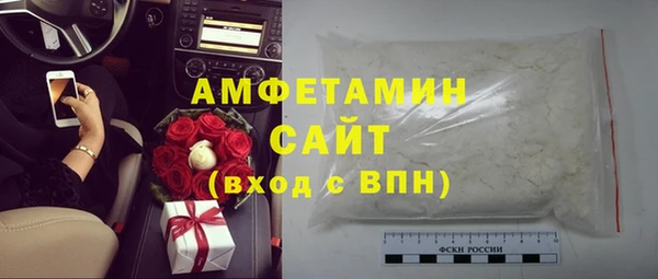 ALPHA PVP Баксан