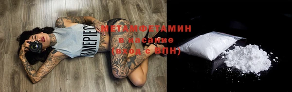 ГАЛЛЮЦИНОГЕННЫЕ ГРИБЫ Балахна