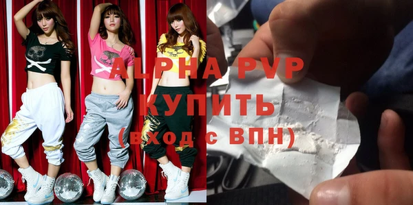 ALPHA PVP Баксан