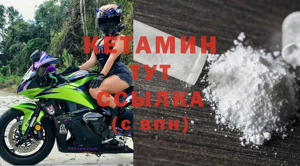 ALPHA PVP Баксан