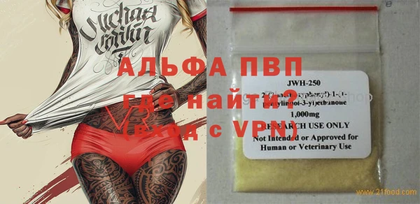 spice Балабаново