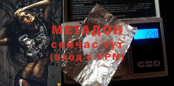 ALPHA PVP Баксан