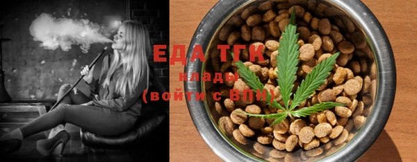 spice Балабаново