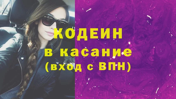 ГАЛЛЮЦИНОГЕННЫЕ ГРИБЫ Балахна