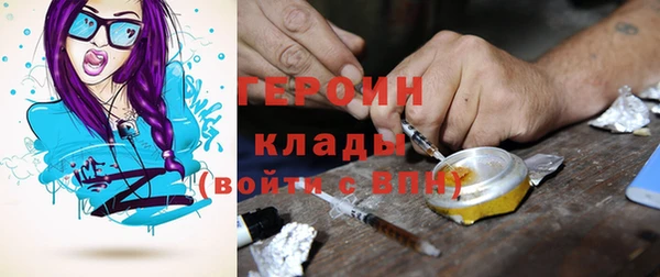 ГАЛЛЮЦИНОГЕННЫЕ ГРИБЫ Балахна