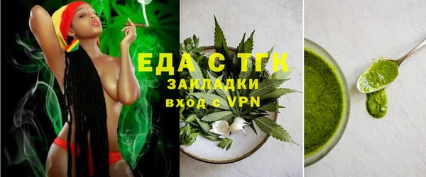 ALPHA PVP Баксан