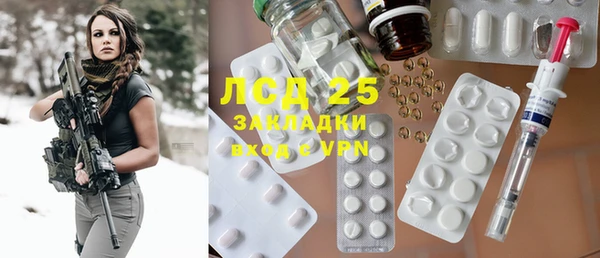 ГАЛЛЮЦИНОГЕННЫЕ ГРИБЫ Балахна