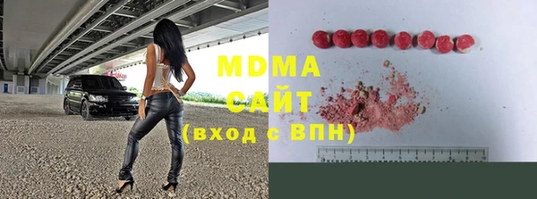 ALPHA PVP Баксан