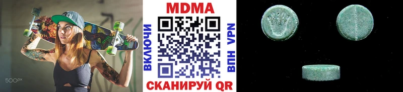 MDMA crystal Купить закладки Вязники