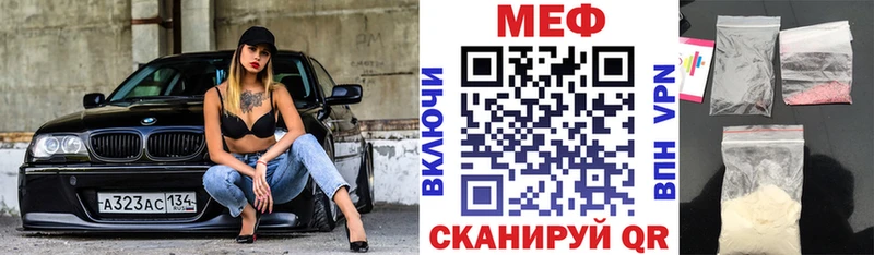 Купить где Вязники Меф кристаллы