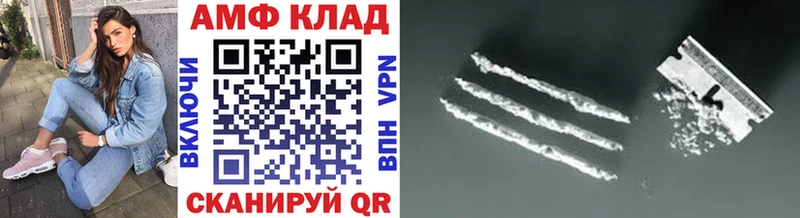 МЕТАМФЕТАМИН винт  Купить  Вязники 
