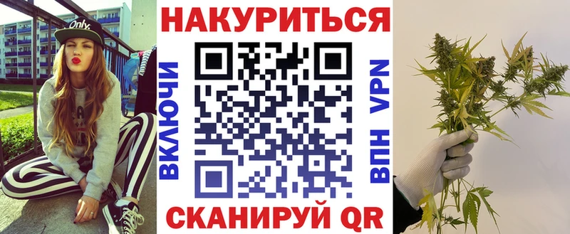 МАРИХУАНА конопля  Купить  Вязники 